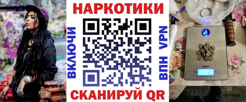 Наркотические вещества Перевоз АМФЕТАМИН  Бошки Шишки  КОКАИН  Меф мяу мяу  Метамфетамин  ГАШИШ 