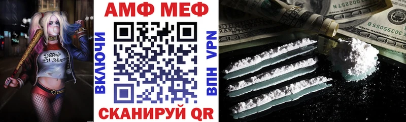 ссылка на мегу маркетплейс  где купить   Перевоз  Амфетамин VHQ 