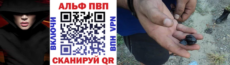 сколько стоит  Перевоз  A PVP Crystall 