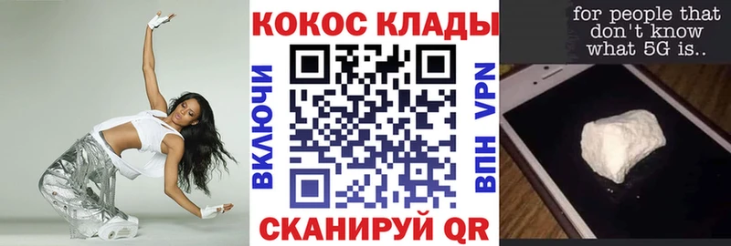 Cocaine Боливия  Перевоз 