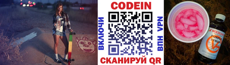 hydra ссылки  Перевоз  Кодеин напиток Lean (лин)  где можно купить  