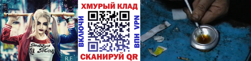 MEGA ССЫЛКА  маркетплейс телеграм  Героин белый  Перевоз 