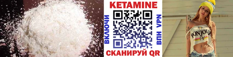OMG ONION  Перевоз  Кетамин VHQ 