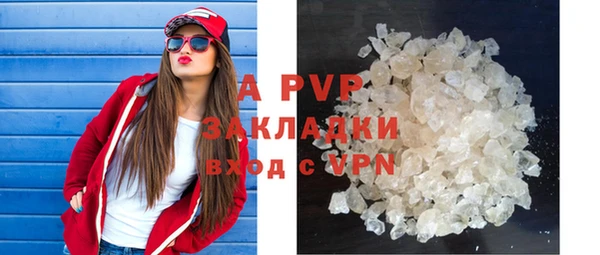 MDMA Premium VHQ Красноперекопск