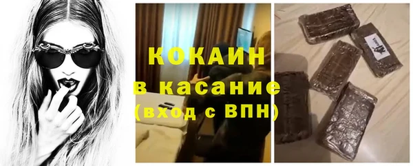 мдма Белая Холуница