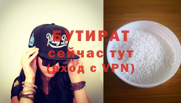 мефедрон мука Краснослободск