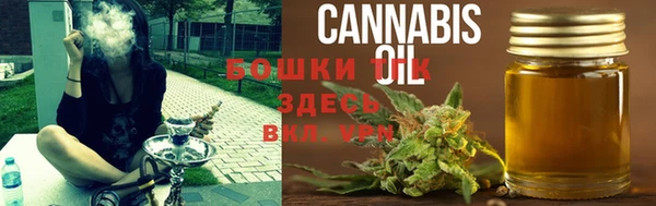 мефедрон мука Краснослободск