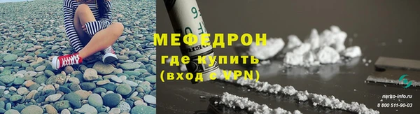 MDMA Premium VHQ Красноперекопск