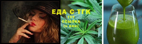 меф Краснотурьинск