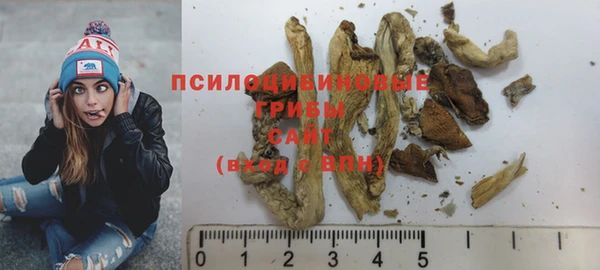MDMA Premium VHQ Красноперекопск