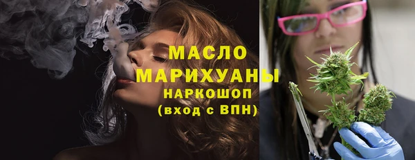 мефедрон мука Краснослободск