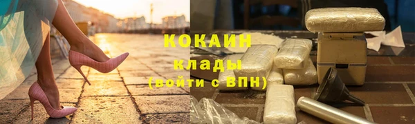 MDMA Premium VHQ Красноперекопск