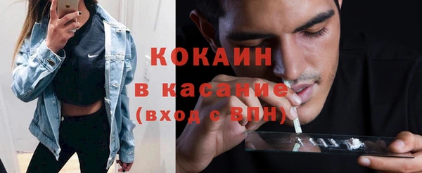 мефедрон мука Краснослободск