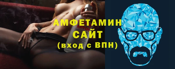 MDMA Premium VHQ Красноперекопск