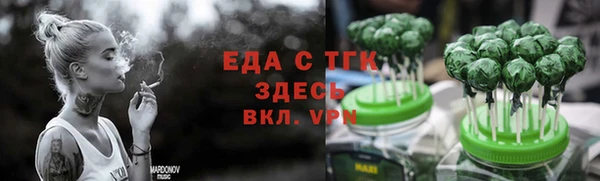 меф Краснотурьинск