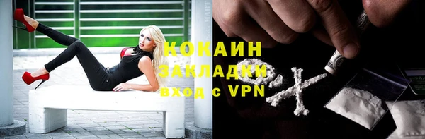 мефедрон мука Краснослободск
