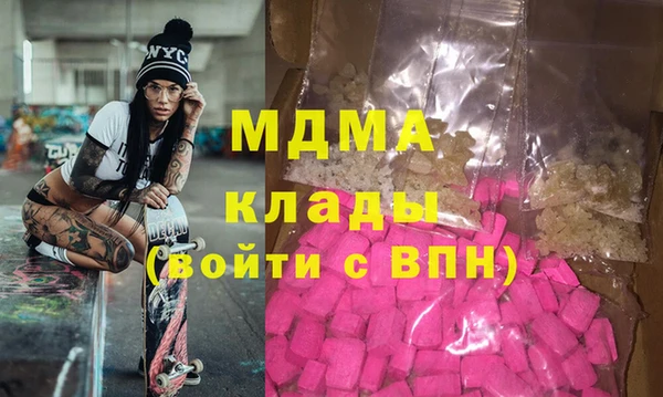 MDMA Premium VHQ Красноперекопск