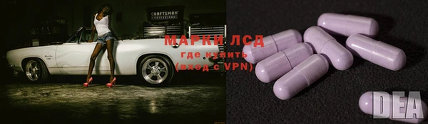 MDMA Premium VHQ Красноперекопск