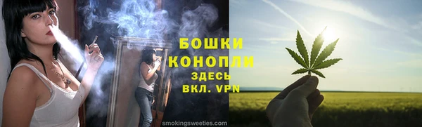 мефедрон мука Краснослободск