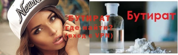 MDMA Premium VHQ Красноперекопск