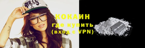 MDMA Premium VHQ Красноперекопск