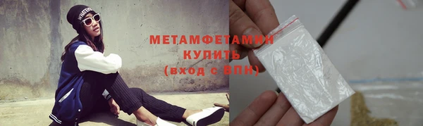 мефедрон мука Краснослободск