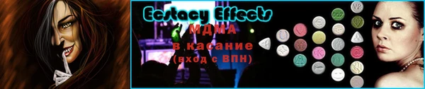мефедрон мука Краснослободск