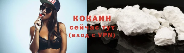 MDMA Premium VHQ Красноперекопск