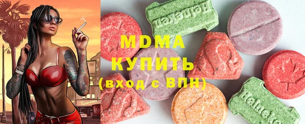 MDMA Premium VHQ Красноперекопск