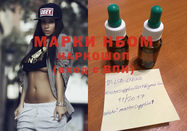 MDMA Premium VHQ Красноперекопск