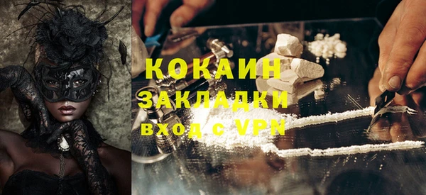мефедрон мука Краснослободск