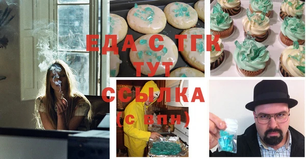 мефедрон мука Краснослободск
