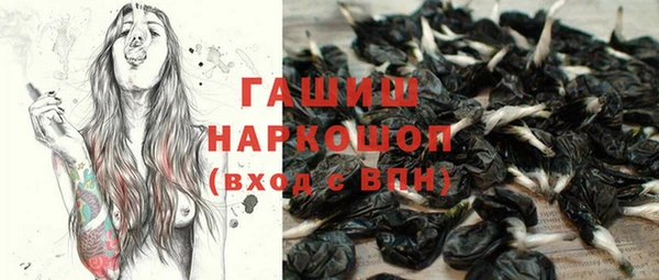 мефедрон мука Краснослободск