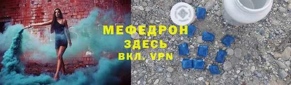 MDMA Premium VHQ Красноперекопск