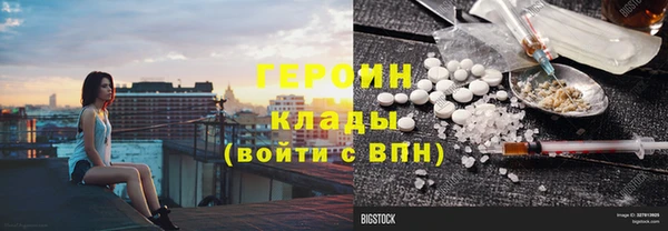 MDMA Premium VHQ Красноперекопск
