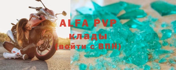 мефедрон мука Краснослободск