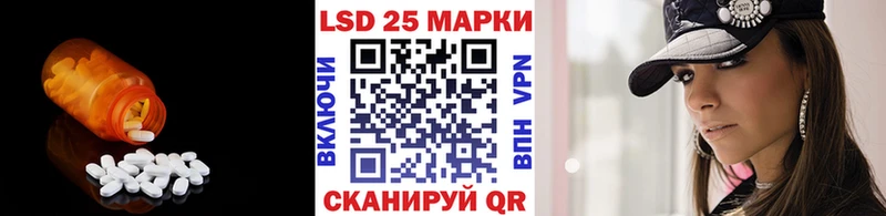 Лсд 25 экстази кислота  Перевоз 
