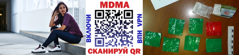 MDMA VHQ Перевоз
