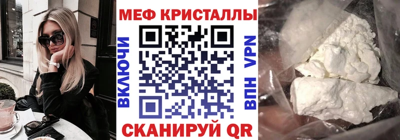 купить наркотики сайты  hydra   Мефедрон mephedrone  Перевоз 