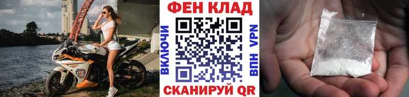 МЕТАМФЕТАМИН витя  продажа наркотиков  Перевоз 