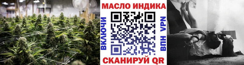 Дистиллят ТГК THC oil  Перевоз 